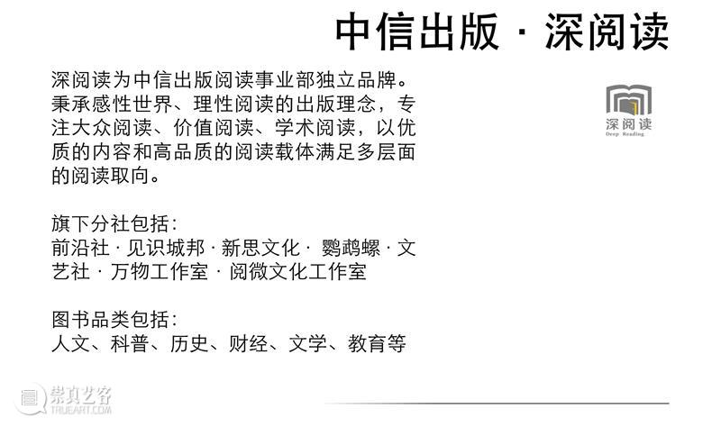 4月16日—18日,三影堂在朗园图书市集等你! 三影堂摄影艺术中心 图书 市集 三影堂 朗园 三影堂艺术商店 書联合郎园 vintage 品牌 活动 北京 崇真艺客